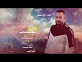 دمك لون سنيني ادا مهدي كريم دمك لون سنيني ادا مهدي كريم