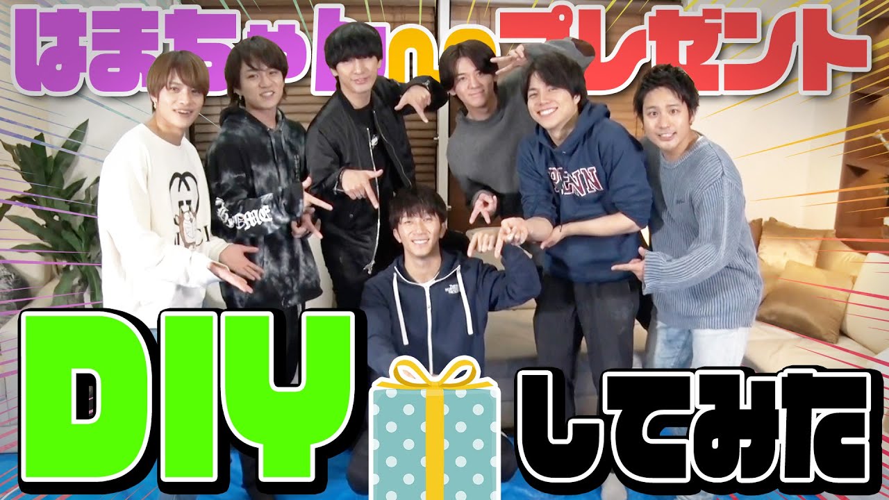 【誕プレでガチDIY】理想以上のイス完成！