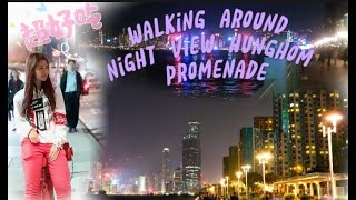 Suasana malam hari di pinggir pantai hung hom promenade -Tours  Hongkong viewing