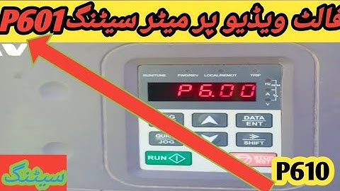 P6 parameter setting vfd full movie video YouTube channel solar pb4