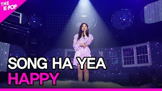 Download lagu Song Ha Yea, Happy  송하예, 행복해   The Show 201103  mp3