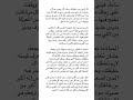 خلك مؤمن ان الأيام تتبدل وإن الحال لايبقى على حاله اكتب شي تؤجر عليه  اذكروالله سبحان الله