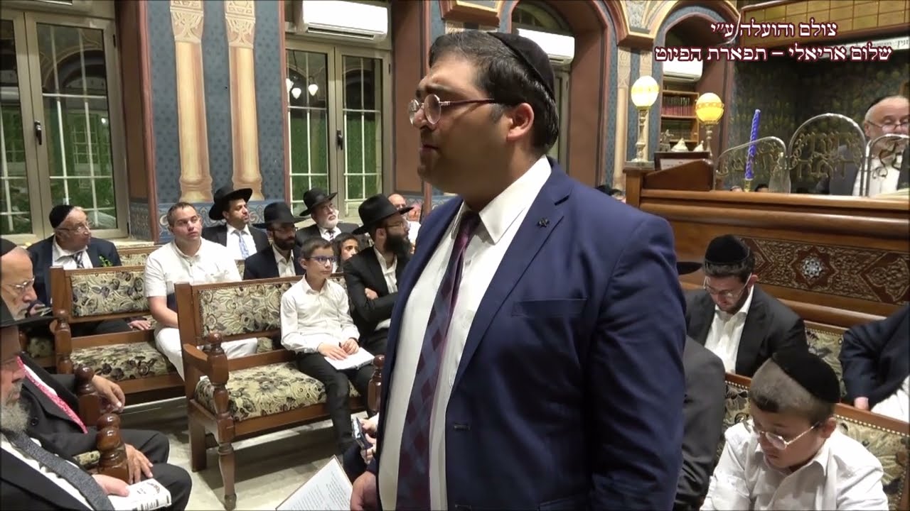 קדיש לחן אסיר ביוקשי החזן מנחם נאבת עונג שבת ראה תשפ''ג עג'אם