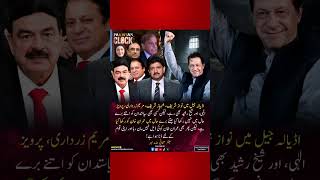 Hamid Mir Praises Imran Khan: “No Politician Has Endured Such Harsh Jail Conditions” #hamidmir