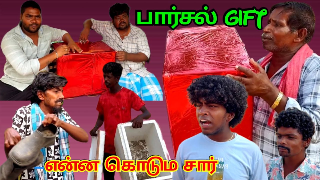 இவங்ககிட்ட கத்துக்க வேண்டியது நிறைய இருக்கு நாட்டுல இப்படியும் நடக்குது | Pana Matta