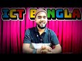 চাকরি করেও Content Creator | Alauddin Alo Success Story | Students Success | ICT Bangla