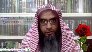 নিঃসন্তান ব্যক্তির সম্পত্তির ওয়ারিশ কারা? সেটা বণ্টনের বিধান কি? 🌹শায়খ:-মতিউর রহমান  আল মাদানী হা: