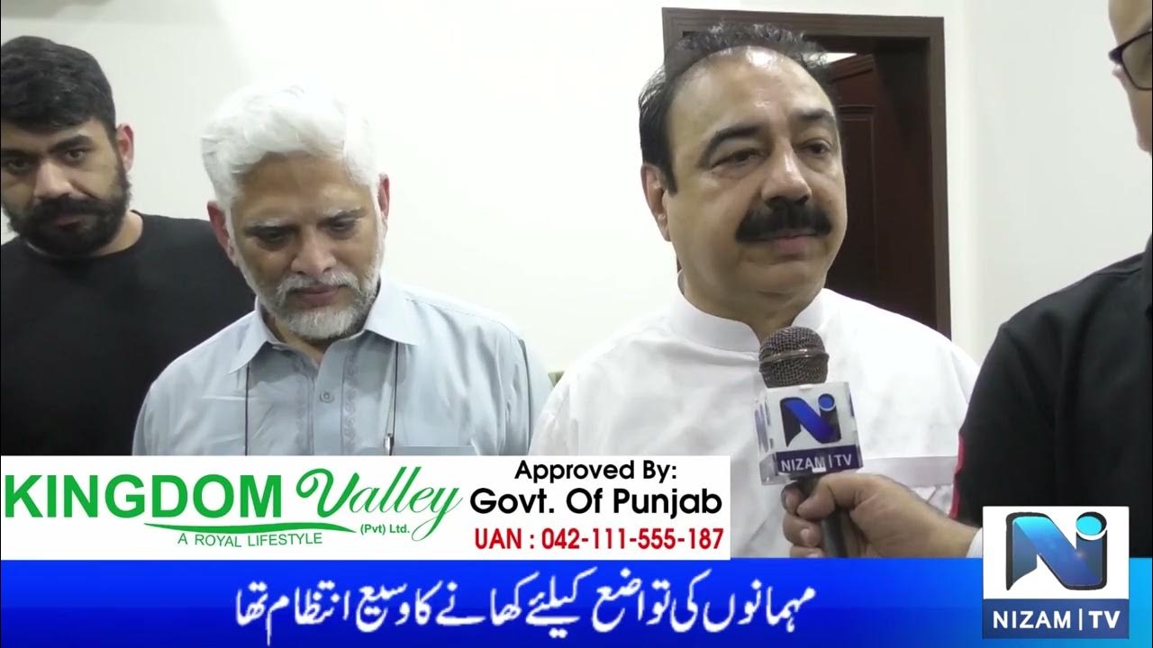 khawaja-tareef-gulshan-tefi-buttt-chairman-akbari-mandi-board-youtube