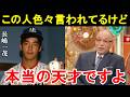 落合博満「プロ通算18本塁打だけどコイツは●●なら親父を超えていた」ミスター2世・長嶋一茂の正体を落合が暴露。【巨人／プロ野球／追悼】
