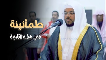 عشائيّة جميلة من سورة النساء صلاة العشاء القارئ أنس بوسحة | 1446/12/27هـ