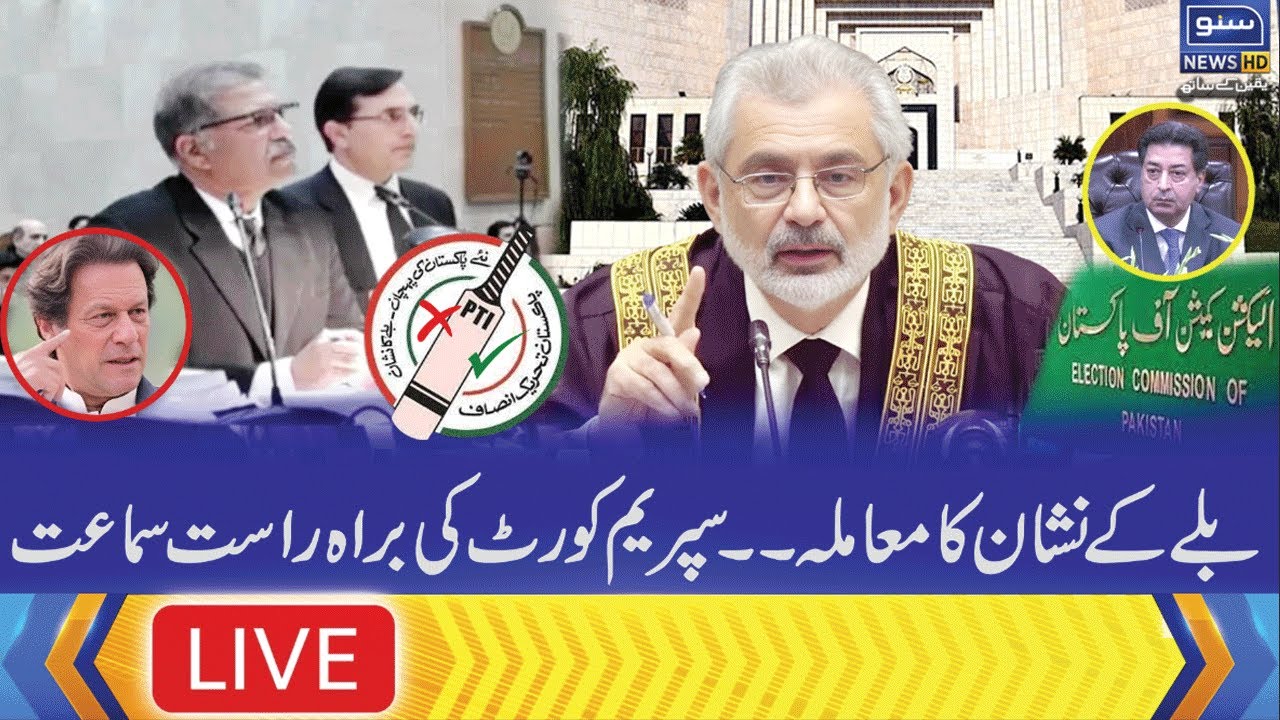 LIVE | Supreme Court Hearing on PTI's Application for 'Bat' Symbol | Suno News HD