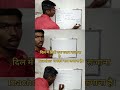 दिल में बस एक ख्वाब सजाना है।। study motivational video 📷📸✍️✍️#study
