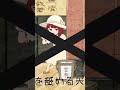 重曹舐める天才子役w 【推しの子】#有馬かな　#重曹#shorts#oshinoko