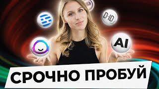 ЛУЧШИЕ НОВЫЕ НЕЙРОСЕТИ | искусственный интеллект