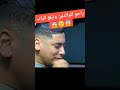 راحو الوالدين وتبلع الباب Shorts راحو الوالدين وتبلع الباب Shorts