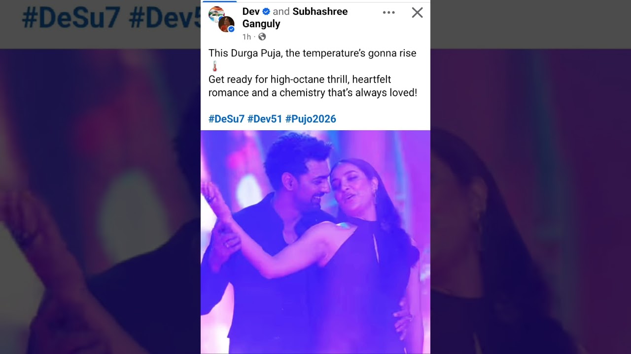 Dev Shubhashree together again ❤️🫶🏻 