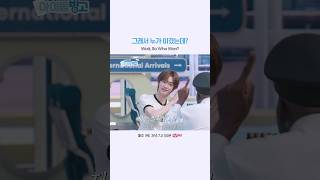 그래서 누가 이겼는데?