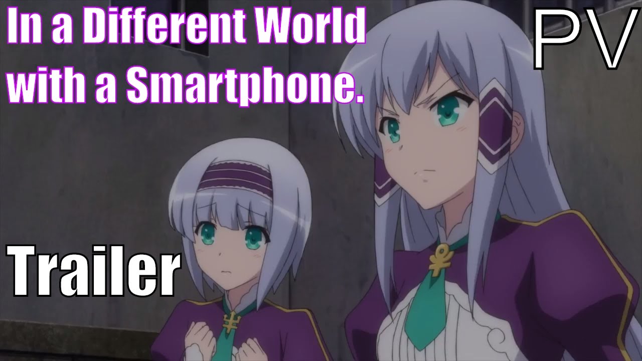 In a Different World with a Smartphone. Trailer『異世界はスマートフォンとともに。』1st PV
