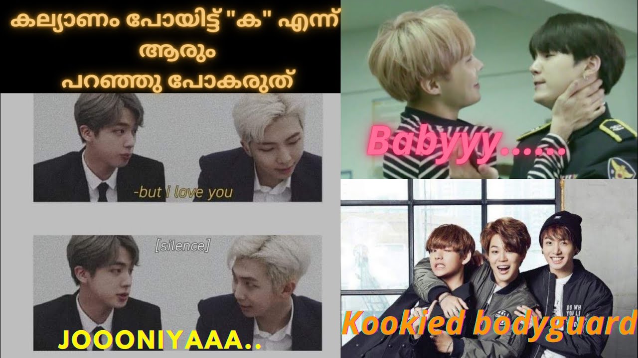 Episode 8// Jiminettante swantham kookie kunju//MALAYALAM FUN DUB