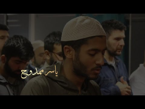القارئ ياسر ممدوح سورة الأعراف 
