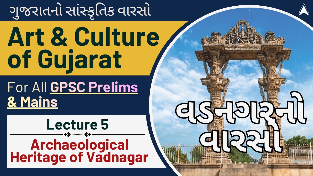 L5 : Vadnagar - Archaeological Heritage (પુરાતત્વીય વારસો) Part - 04 | For GPSC Exam | By Keyur Sir