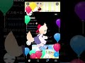 【RYUKKO】My barthday