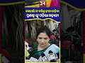 ସୋନାଲି ଙ୍କ ଚରିତ୍ର ହୀନା କହିବା ପ୍ରଶାନ୍ତ ଙ୍କୁ ପଡ଼ିଲା ମହଙ୍ଗା | REPUBLIC24 NEWS