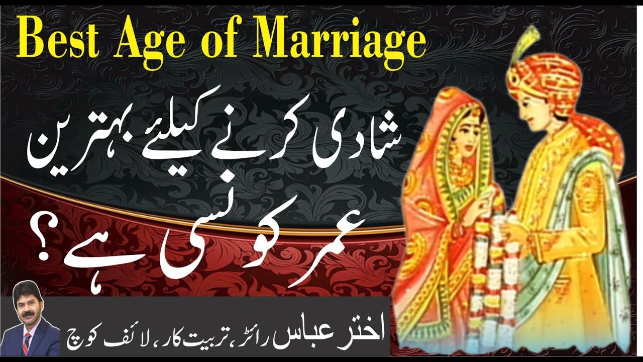 What is the right age for marriage Best advice before marriage