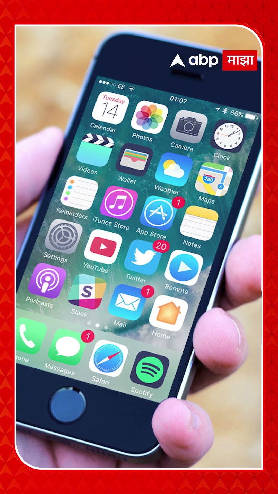 WhatsApp to end support : जुन्या Iphone मध्ये WhatsApp होणार बंद!