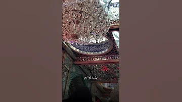 اشهد بانك وفي ماحسبت هلكثر 