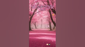 وإذا تتلى عليهم آياتنا بينات