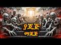 አስፈሪው የያጁጅ እና ማጁጅ ዓለምን የመቆጣጠር ታሪክ The Scary Story Of Yajuj And Majuj