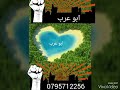 يا محبوب وينك وين