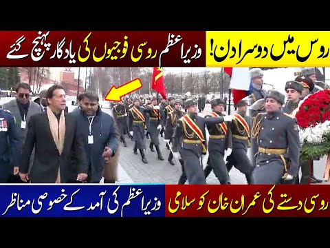 Video: Waziri wa Mazingira Pakistan ni nani?