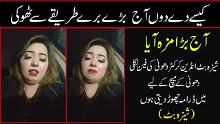 Sheeza But Beautiful New Live Video