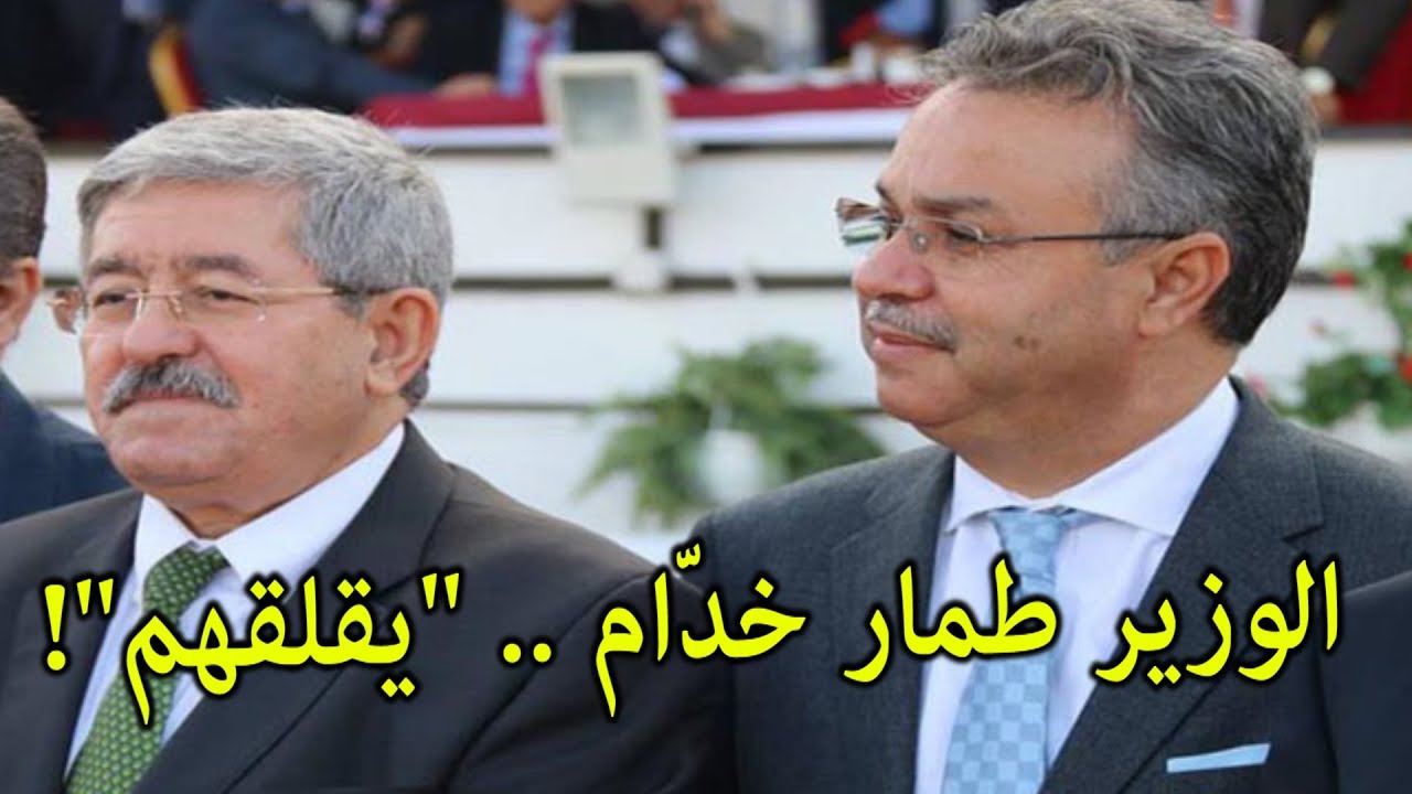 أويحيى يرد على الذين قالوا أنه 