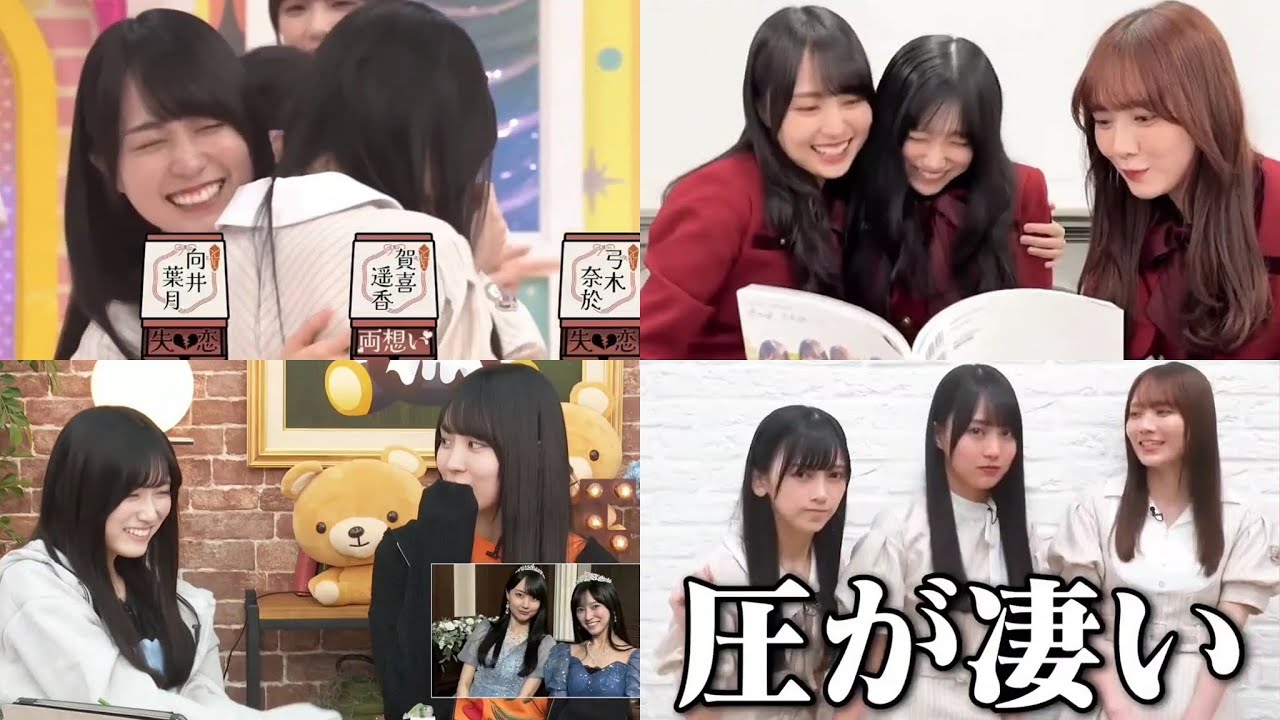 賀喜遥香のことが好きすぎる池田瑛紗 まとめ