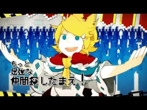 [Piko,Sekihan,Reol & kradness]Death Should not Have Taken Thee!しんでしまうとはなさけない![ピコ ,赤飯,れをる & kradness]