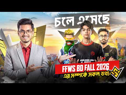 FFWS BD Fall 2026 Tournament Full Details 60 Lakh Prize Pool