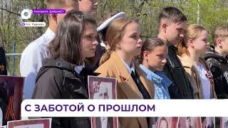 Митинг, посвящённый 79-летию со Дня Победы, прошёл в военном городке Руднево