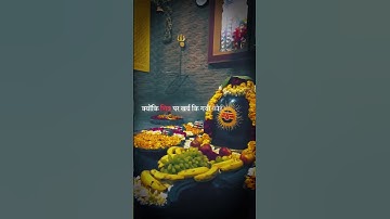 Mahakal status😚Bholenath status🙏Mahadev status🏵️#shorts  #2024status #youtubeshorts #2025status