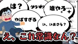 ジャスパの仕様を知らなくて視聴者をドン引きさせる修行僧【スト6】