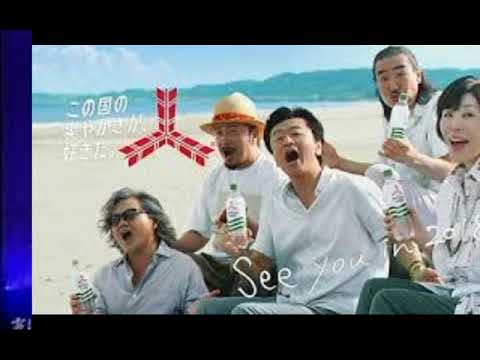 この青い空、みどり~BLUE IN GREEN~ (作詞:桑田佳祐 作曲:桑田佳祐) - サザンオールスターズ