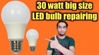 30w led light bulb | repair 30 watt led light bulb | how to open led bulb cover