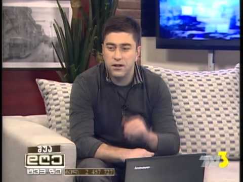 შუა დღე TV3 – 26 დეკემბერი, 2014წ. 1 ნაწ