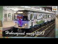 "Новогодний поезд московского метро - 2018" | Metro in Moscow