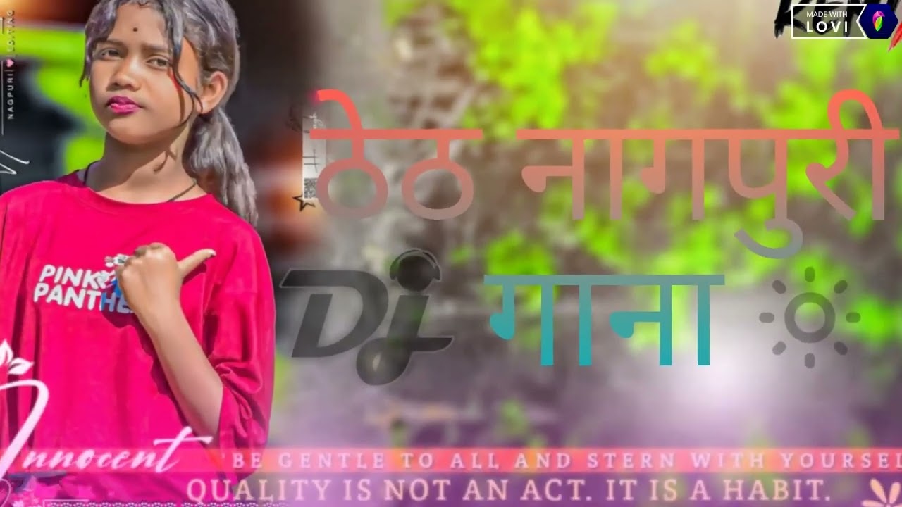 न्यू ठेठ नागपुरी गाना 💕 डीजे रीमिक्स 🥰 सॉन्ग anish babu ♥️🥀💕🥰 सॉन्ग 