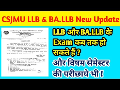 CSJMU LLLB & BA LLB Exam Update Today | CSJM University LLB & BA LLB ...