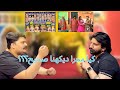 Punjabi Mujra aur Stage drama | It's impacts ??? | Ali Sher & Yasin Butt