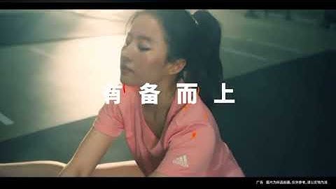 [BST HEAT.RDY 2020] ĐẠI DIỆN THƯƠNG HIỆU ADIDAS LƯU DIỆC PHI